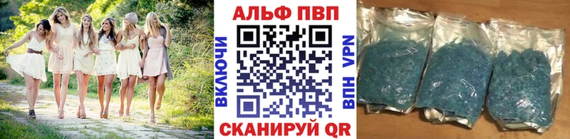 Виды наркотиков купить Брянск Alpha PVP МДМА АМФЕТАМИН Псилоцибиновые грибы ГАШ ссылка на мегу сайт Меф мяу мяу