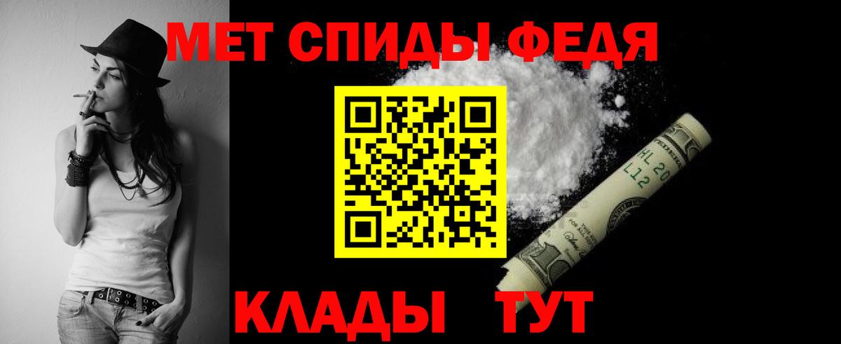 Брянск  Amphetamine 97%  АМФЕТАМИН  Вход с VPN 