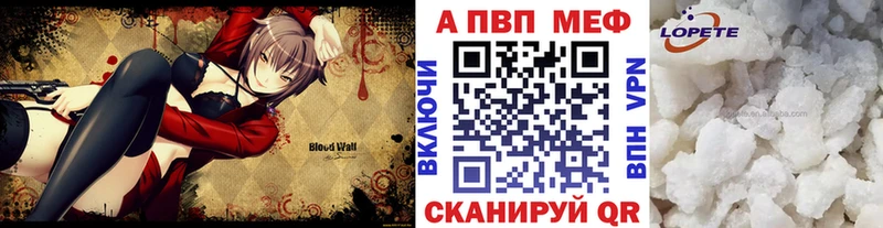 как найти наркотики  Брянск  APVP крисы CK 