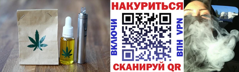 Печенье с ТГК конопля  shop наркотические препараты  Брянск 