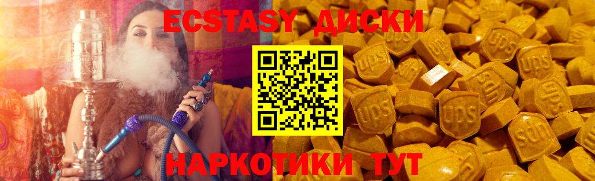 Экстази Philipp Plein Брянск