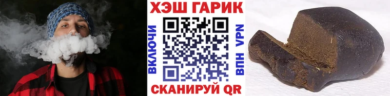 Гашиш hashish  Брянск 