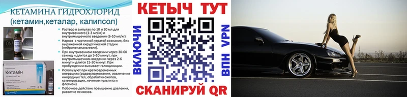 где продают наркотики  Брянск  Кетамин VHQ 
