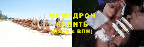мдма Белая Холуница