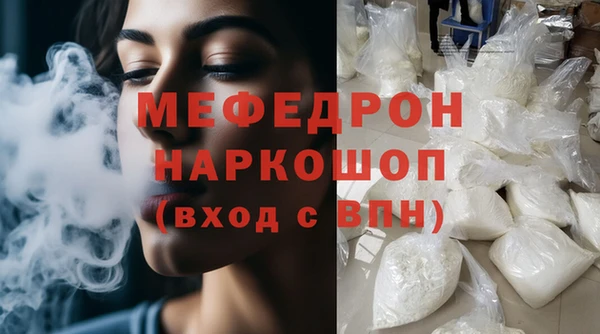 меф VHQ Нягань