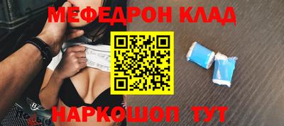 дживик Бердск