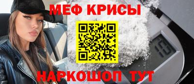 дживик Бердск