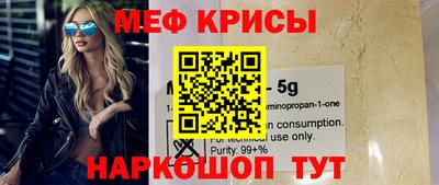 амфетамин Белорецк