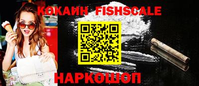 мефедрон мука Белореченск