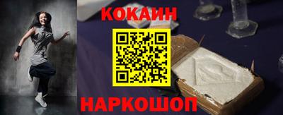 дживик Бердск
