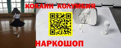 дживик Бердск