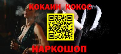 мефедрон мука Белореченск