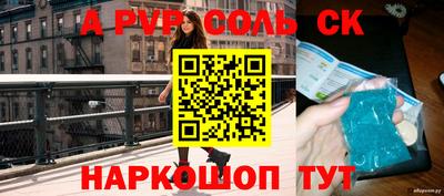 мефедрон мука Белореченск