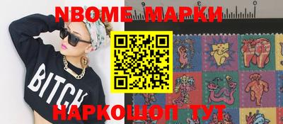амфетамин Белорецк