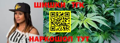 мефедрон мука Белореченск