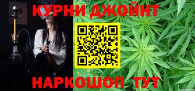 мефедрон мука Белореченск