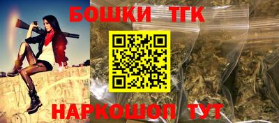 мефедрон мука Белореченск