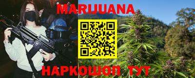 мефедрон мука Белореченск