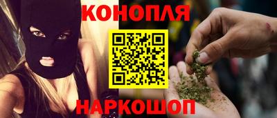 амфетамин Белорецк