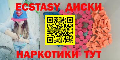амфетамин Белорецк