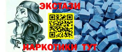 амфетамин Белорецк