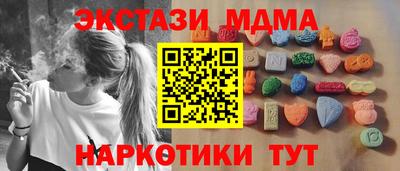 амфетамин Белорецк