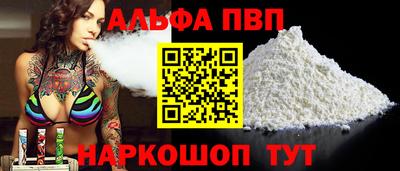 дживик Бердск