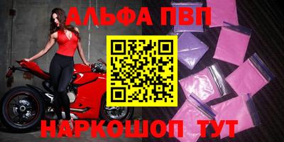 амфетамин Белорецк