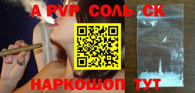 мефедрон мука Белореченск