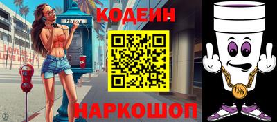 дживик Бердск