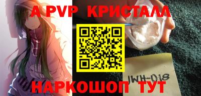 амфетамин Белорецк