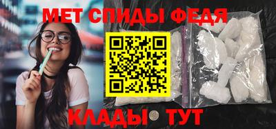 дживик Бердск