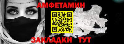 дживик Бердск