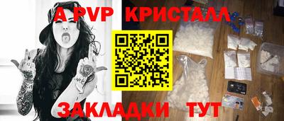 мефедрон мука Белореченск