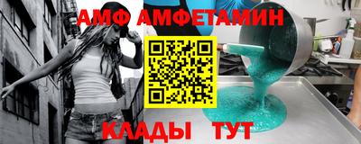 дживик Бердск