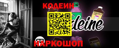 мефедрон мука Белореченск