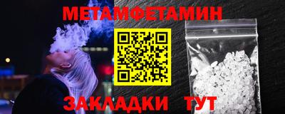 мефедрон мука Белореченск