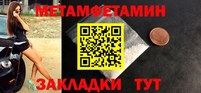 дживик Бердск