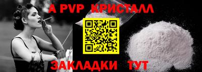 дживик Бердск