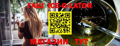 мефедрон мука Белореченск