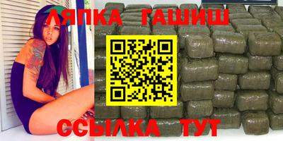 дживик Бердск