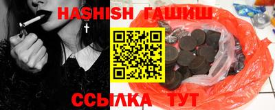 амфетамин Белорецк