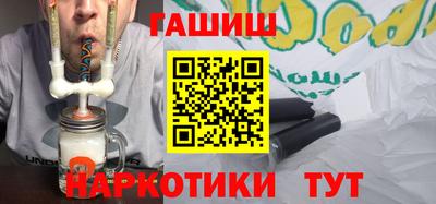 дживик Бердск