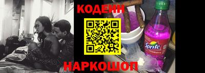 амфетамин Белорецк