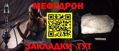 дживик Бердск