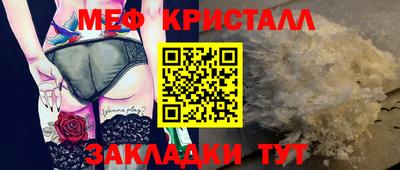 дживик Бердск