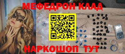 амфетамин Белорецк