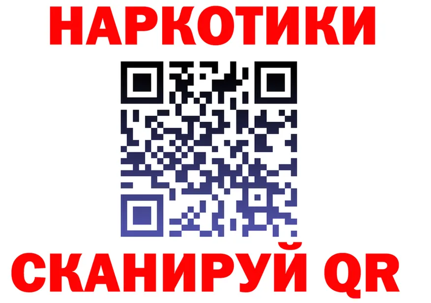 Кокаин VHQ как зайти это мега Брянск