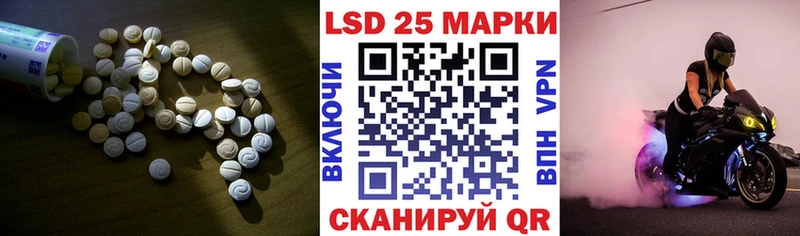 LSD-25 экстази кислота  цена   МЕГА зеркало  Брянск 