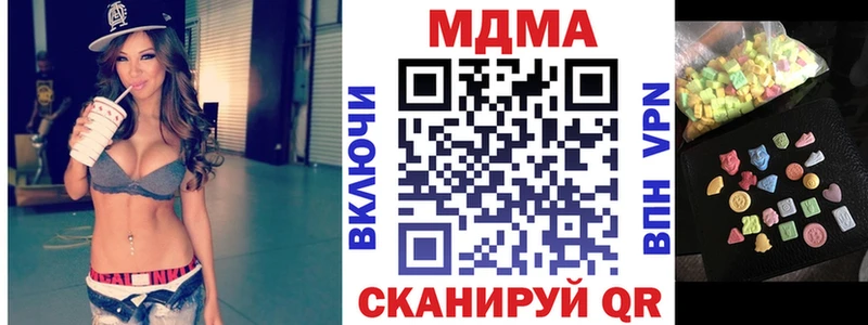 МДМА VHQ  Брянск 